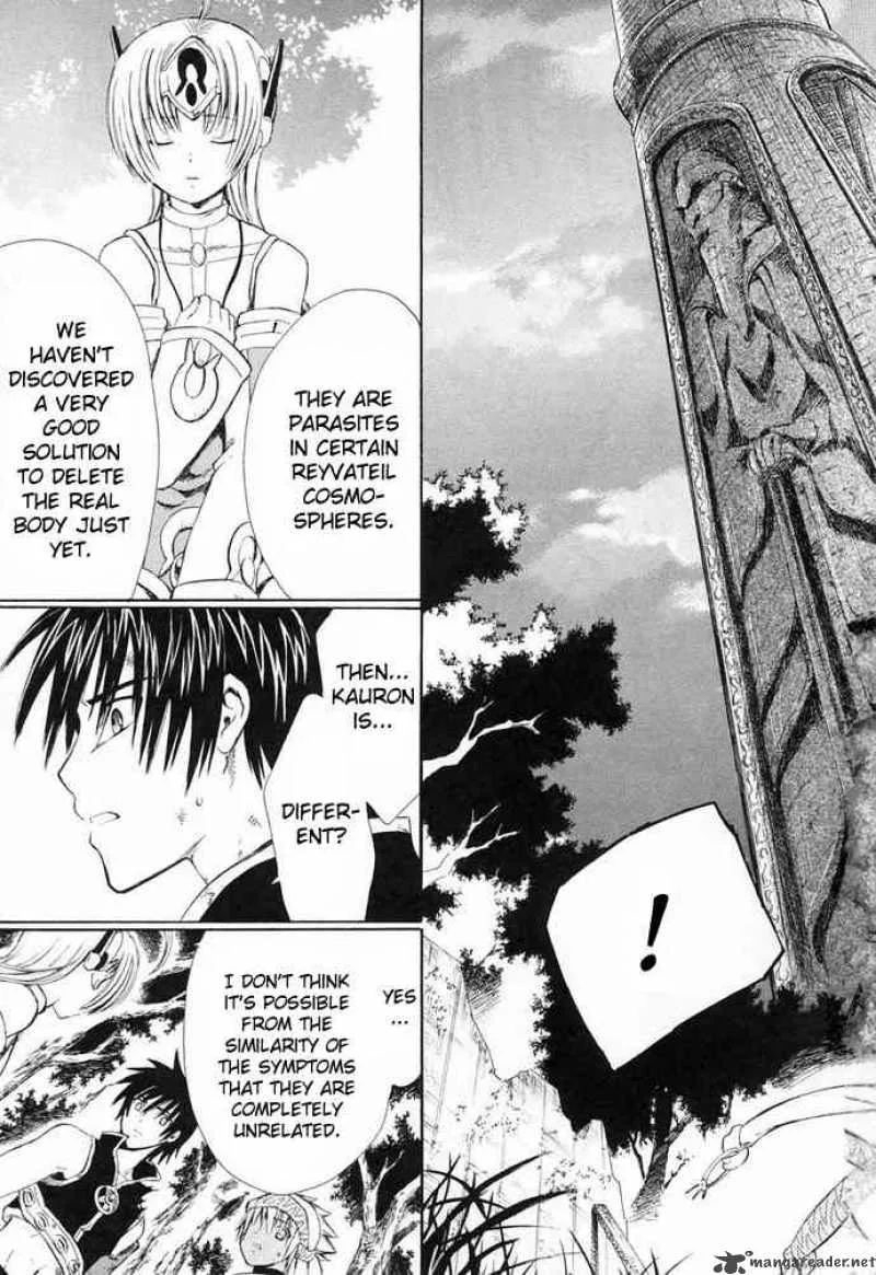 Ar Tonelico Arpeggio Chapter 6 page 28
