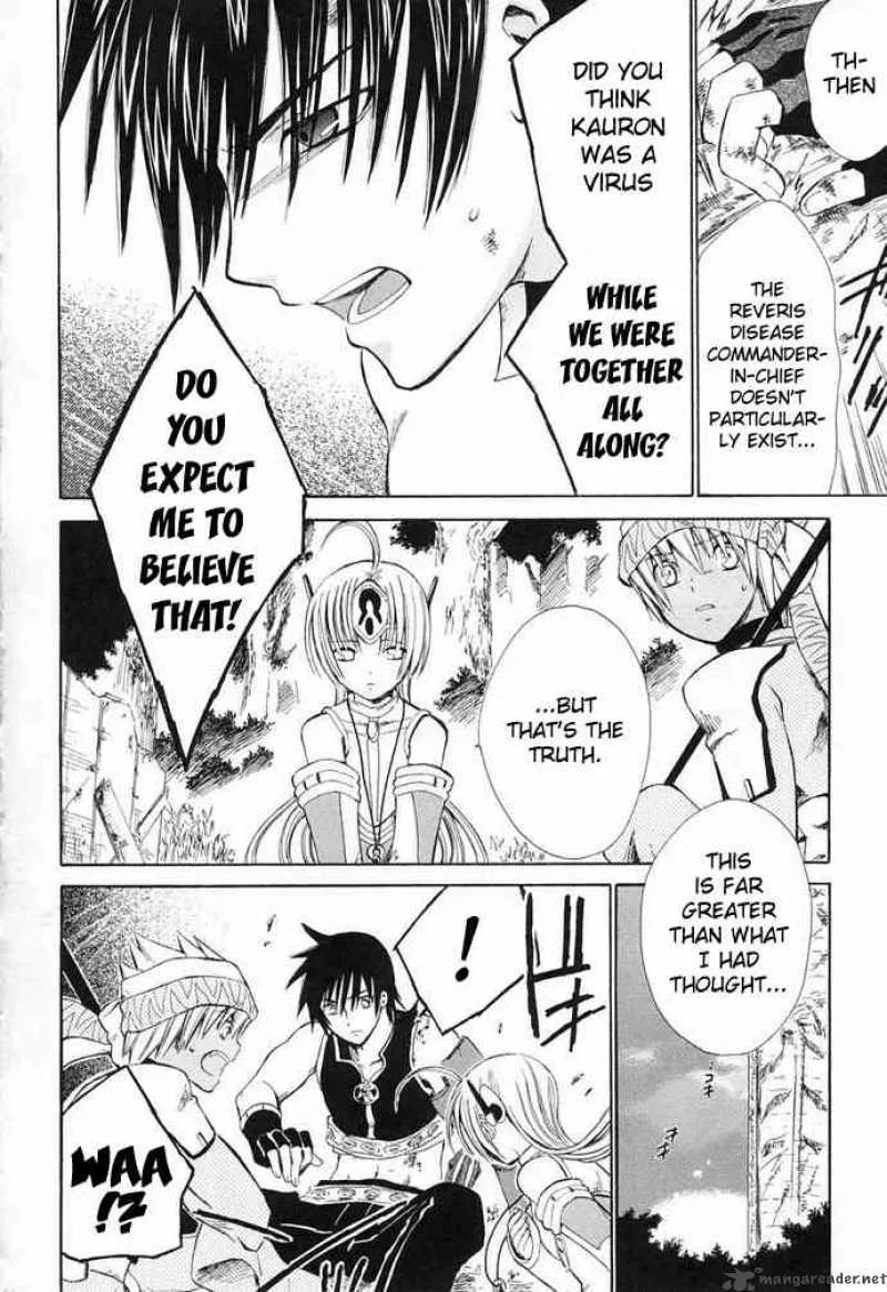 Ar Tonelico Arpeggio Chapter 6 page 29