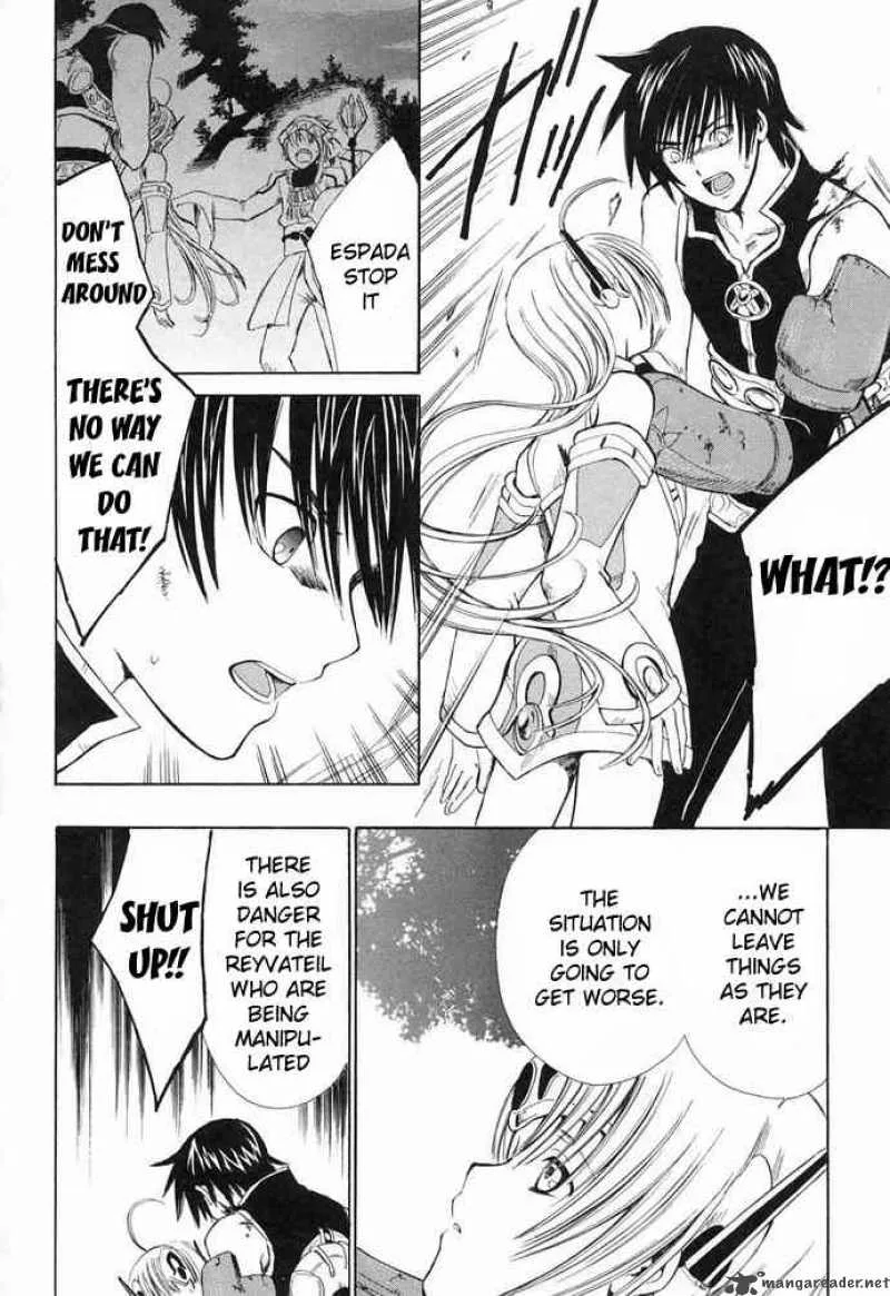 Ar Tonelico Arpeggio Chapter 6 page 31