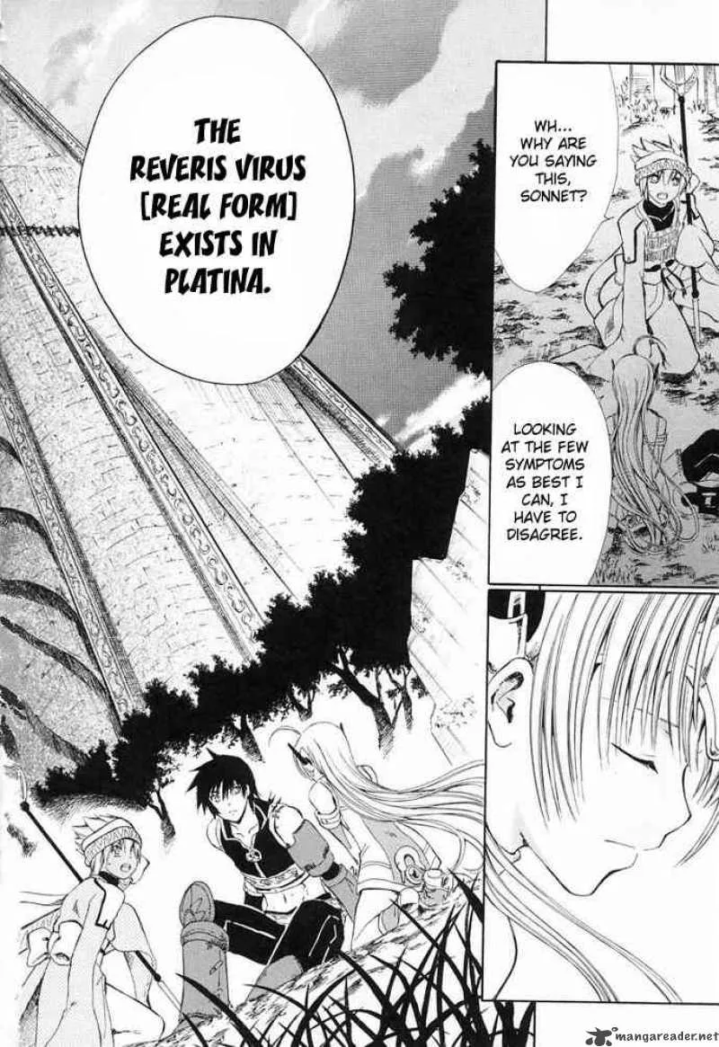 Ar Tonelico Arpeggio Chapter 6 page 27