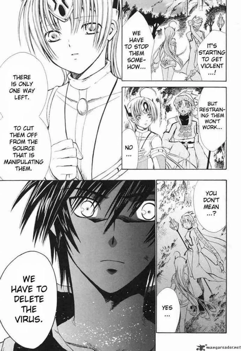 Ar Tonelico Arpeggio Chapter 6 page 30