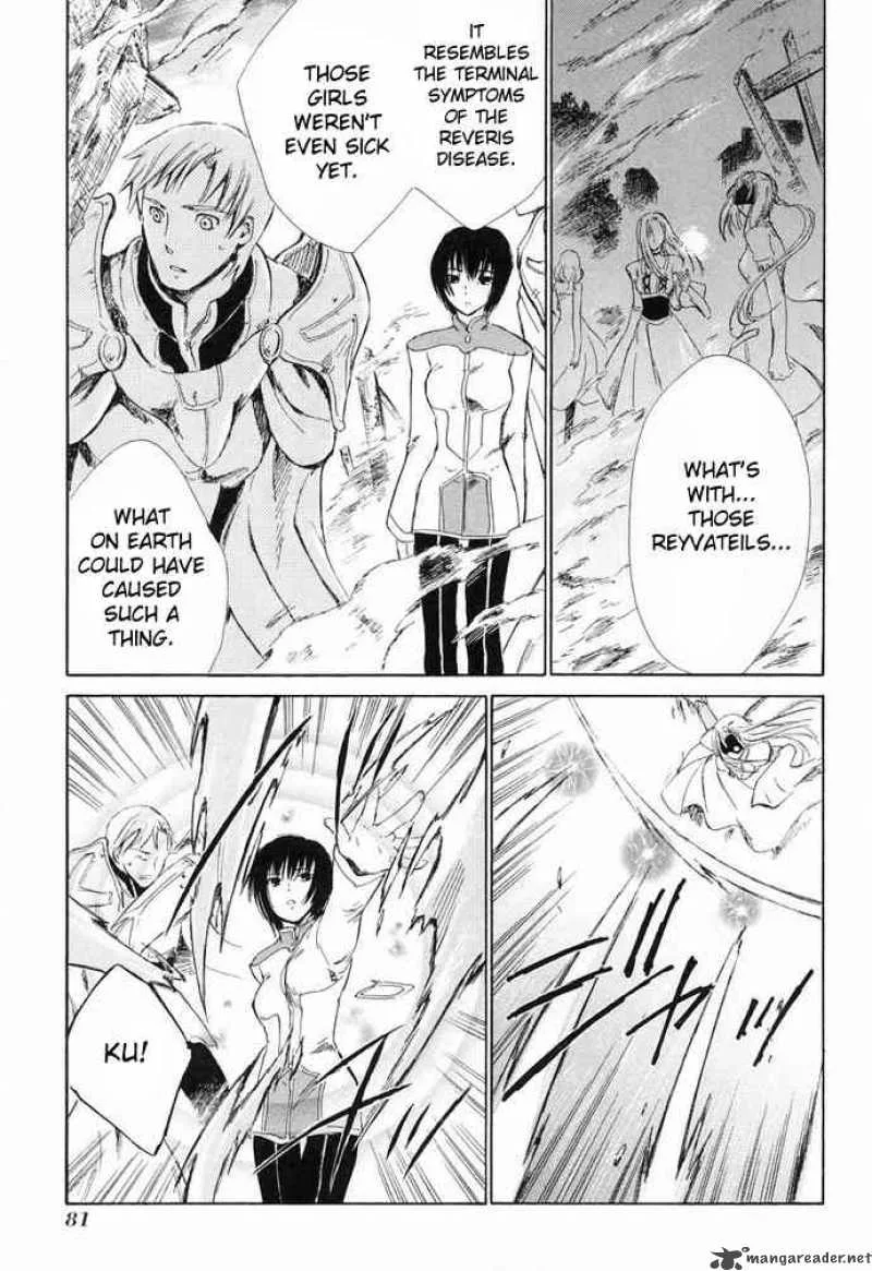 Ar Tonelico Arpeggio Chapter 6 page 40