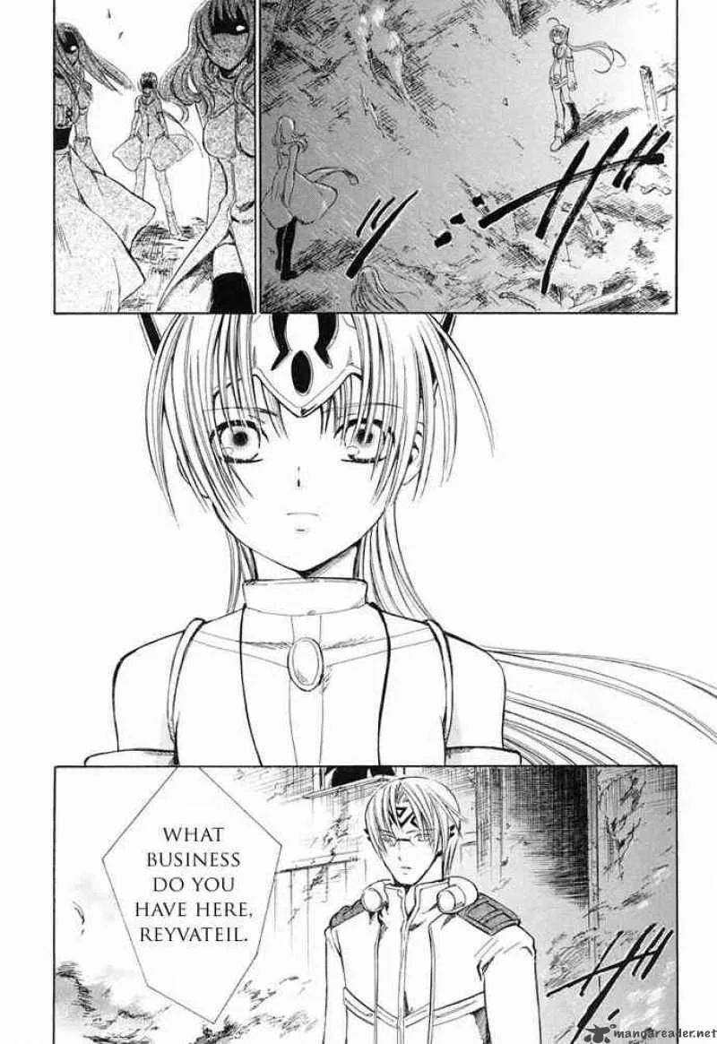 Ar Tonelico Arpeggio Chapter 6 page 42