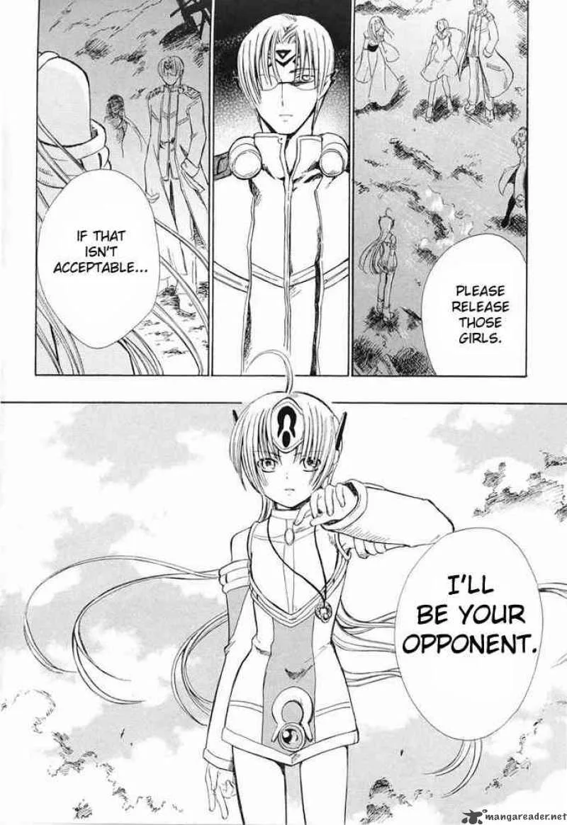 Ar Tonelico Arpeggio Chapter 6 page 43