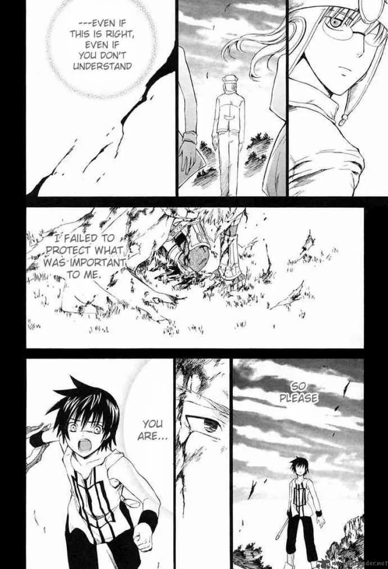 Ar Tonelico Arpeggio Chapter 7 page 22