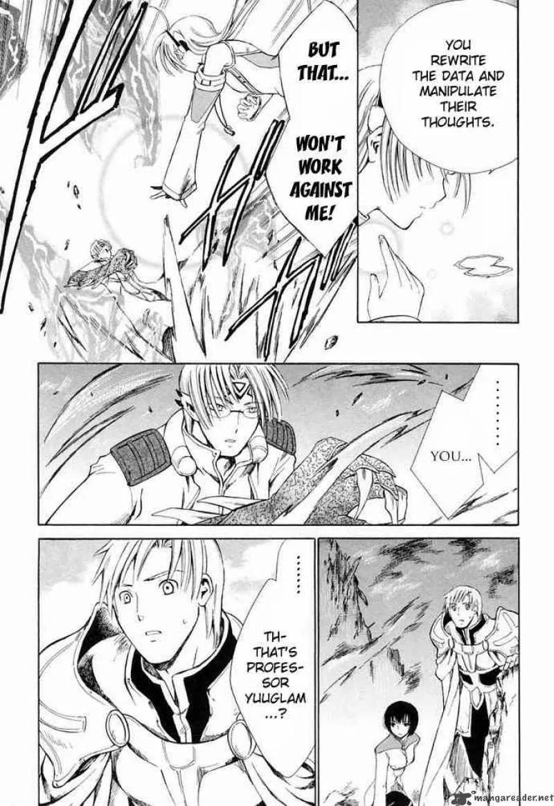 Ar Tonelico Arpeggio Chapter 7 page 3