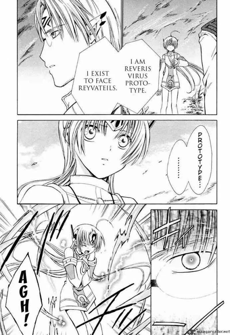 Ar Tonelico Arpeggio Chapter 7 page 1