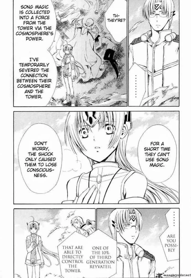 Ar Tonelico Arpeggio Chapter 7 page 7