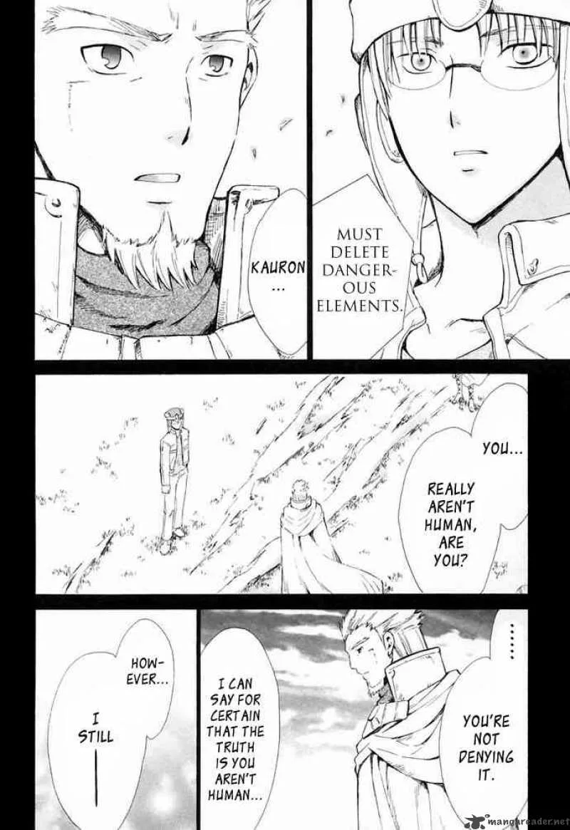 Ar Tonelico Arpeggio Chapter 7 page 18