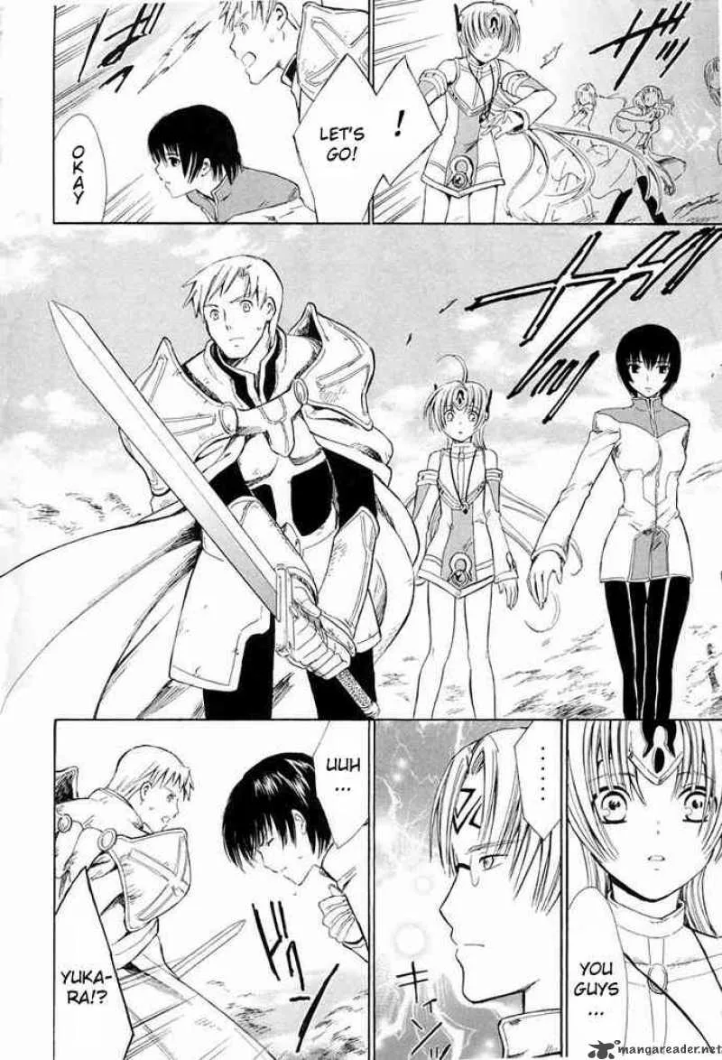 Ar Tonelico Arpeggio Chapter 7 page 4