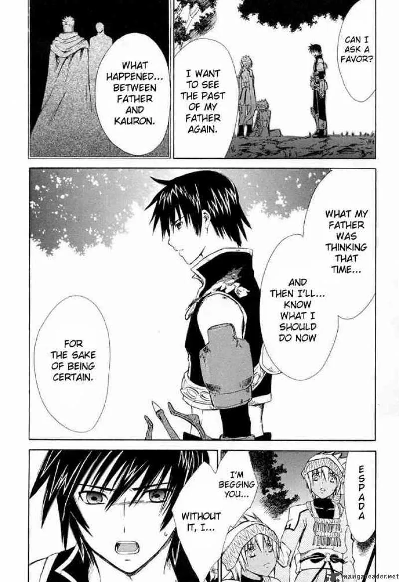 Ar Tonelico Arpeggio Chapter 7 page 10