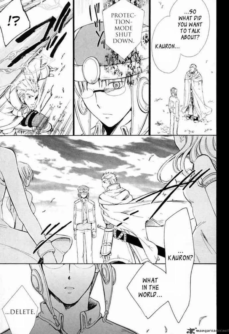 Ar Tonelico Arpeggio Chapter 7 page 17