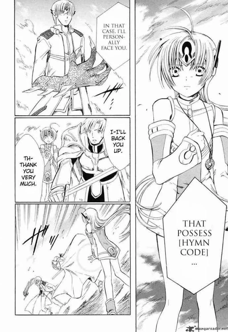 Ar Tonelico Arpeggio Chapter 7 page 8