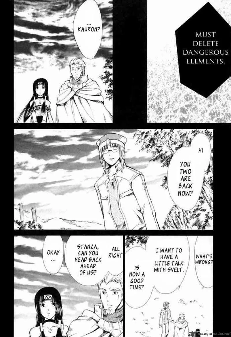 Ar Tonelico Arpeggio Chapter 7 page 16