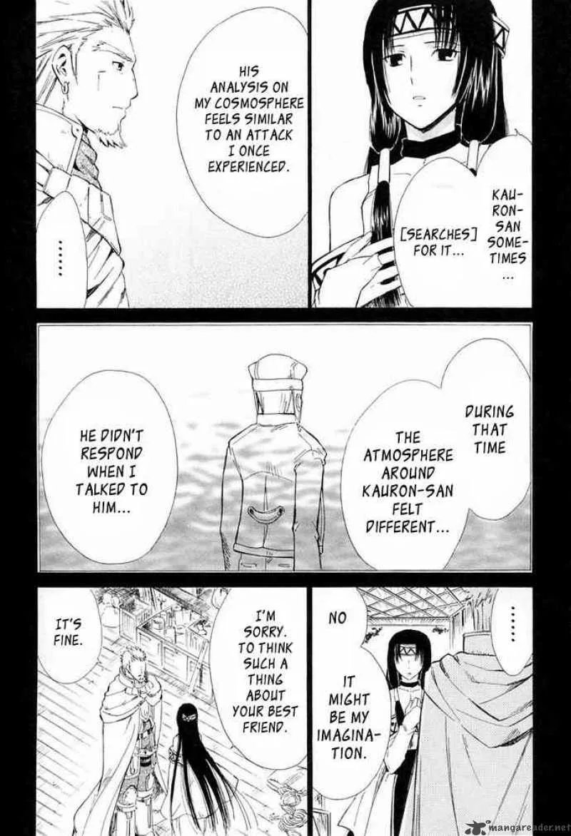 Ar Tonelico Arpeggio Chapter 7 page 14