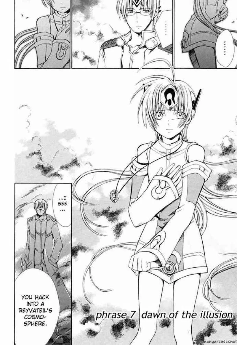 Ar Tonelico Arpeggio Chapter 7 page 2