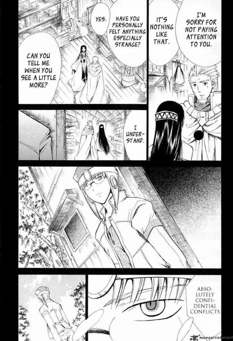 Ar Tonelico Arpeggio Chapter 7 page 15