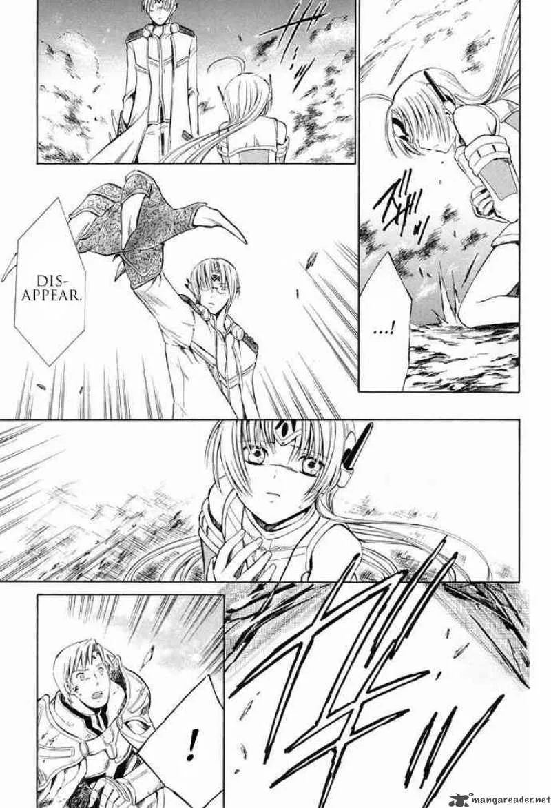 Ar Tonelico Arpeggio Chapter 7 page 29