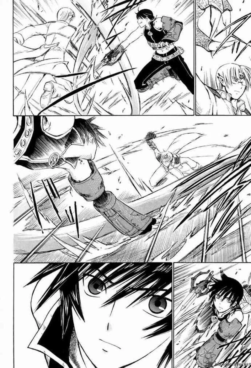 Ar Tonelico Arpeggio Chapter 7 page 34