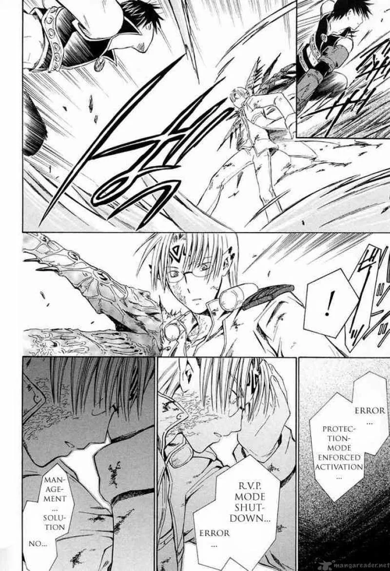 Ar Tonelico Arpeggio Chapter 7 page 38