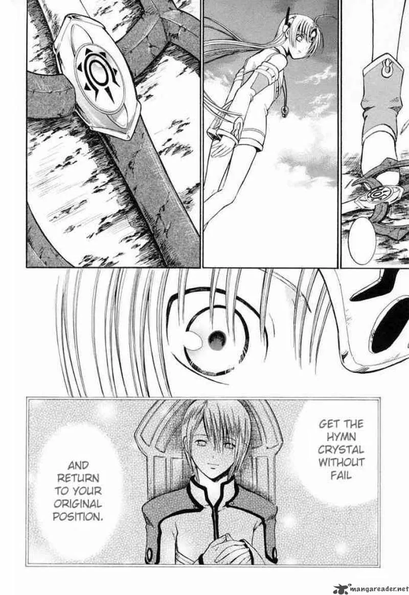 Ar Tonelico Arpeggio Chapter 7 page 45