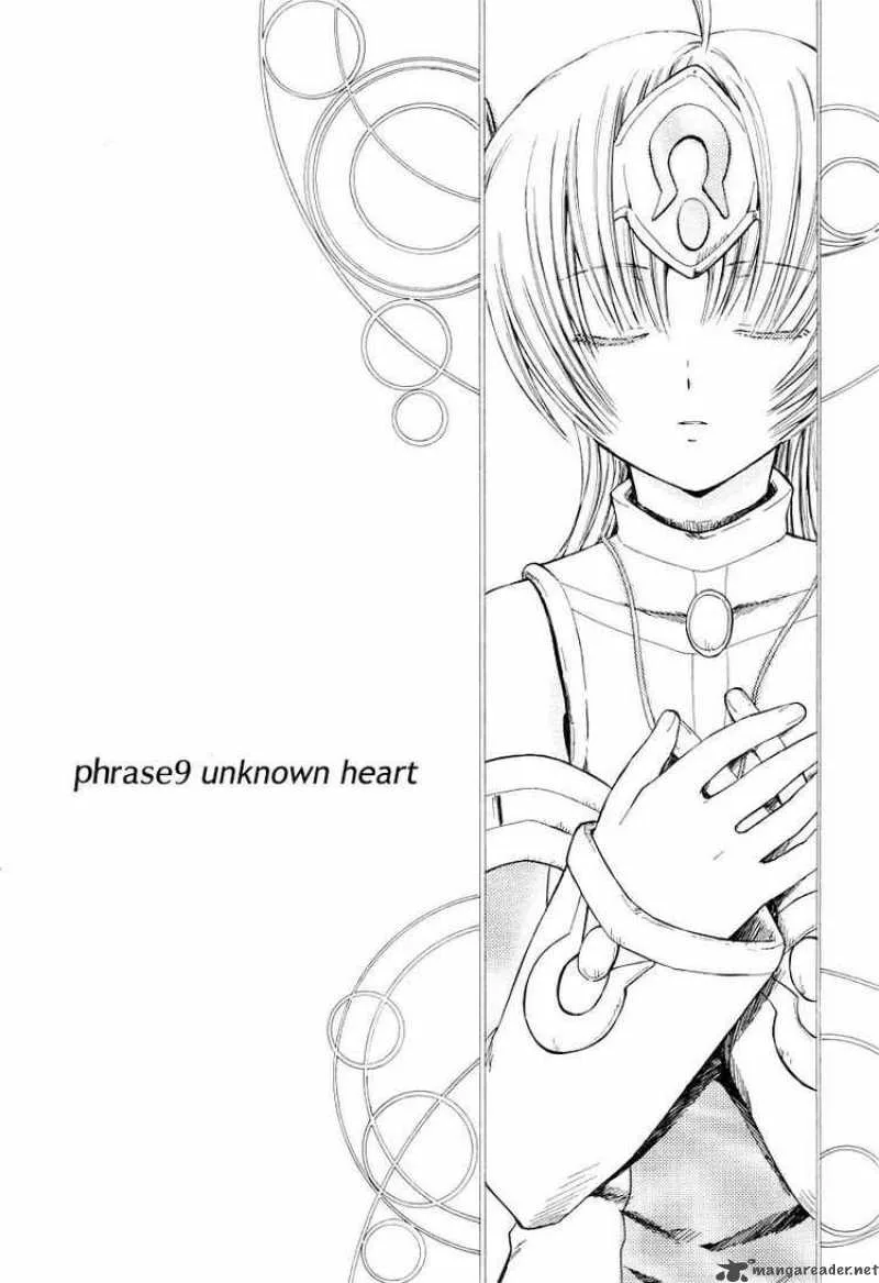 Ar Tonelico Arpeggio Chapter 9 page 8