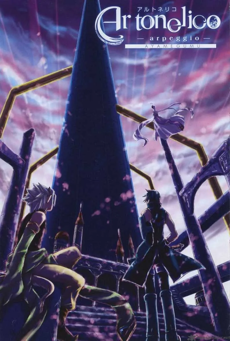 Ar Tonelico Arpeggio Chapter 9 page 5