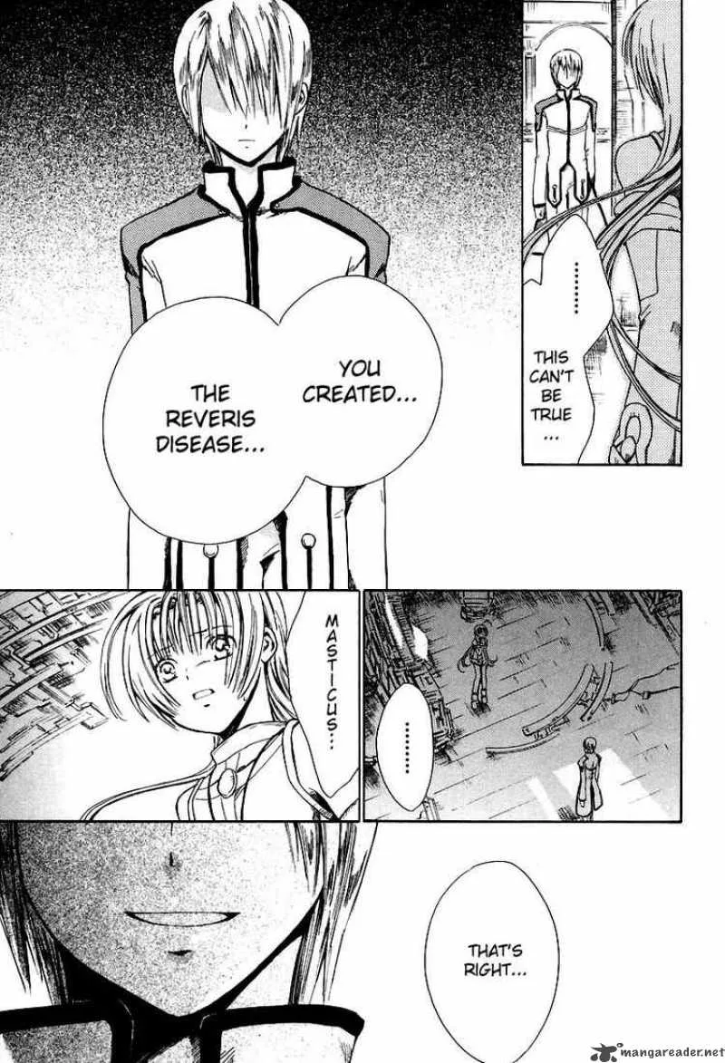 Ar Tonelico Arpeggio Chapter 9 page 25
