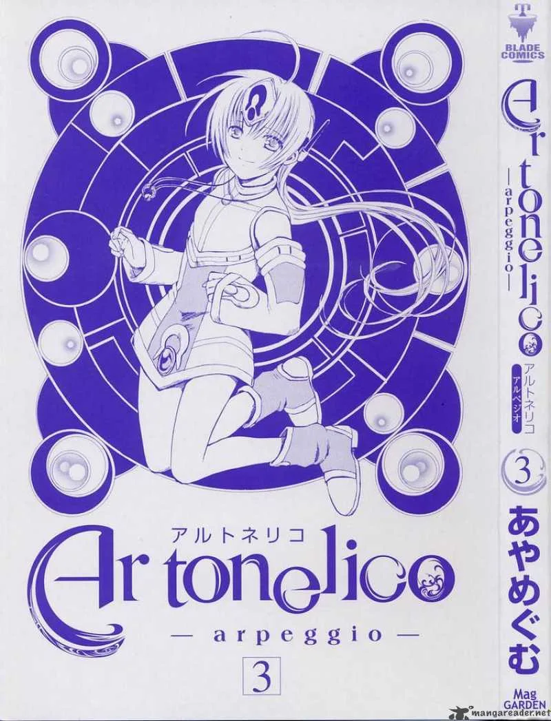 Ar Tonelico Arpeggio Chapter 9 page 4