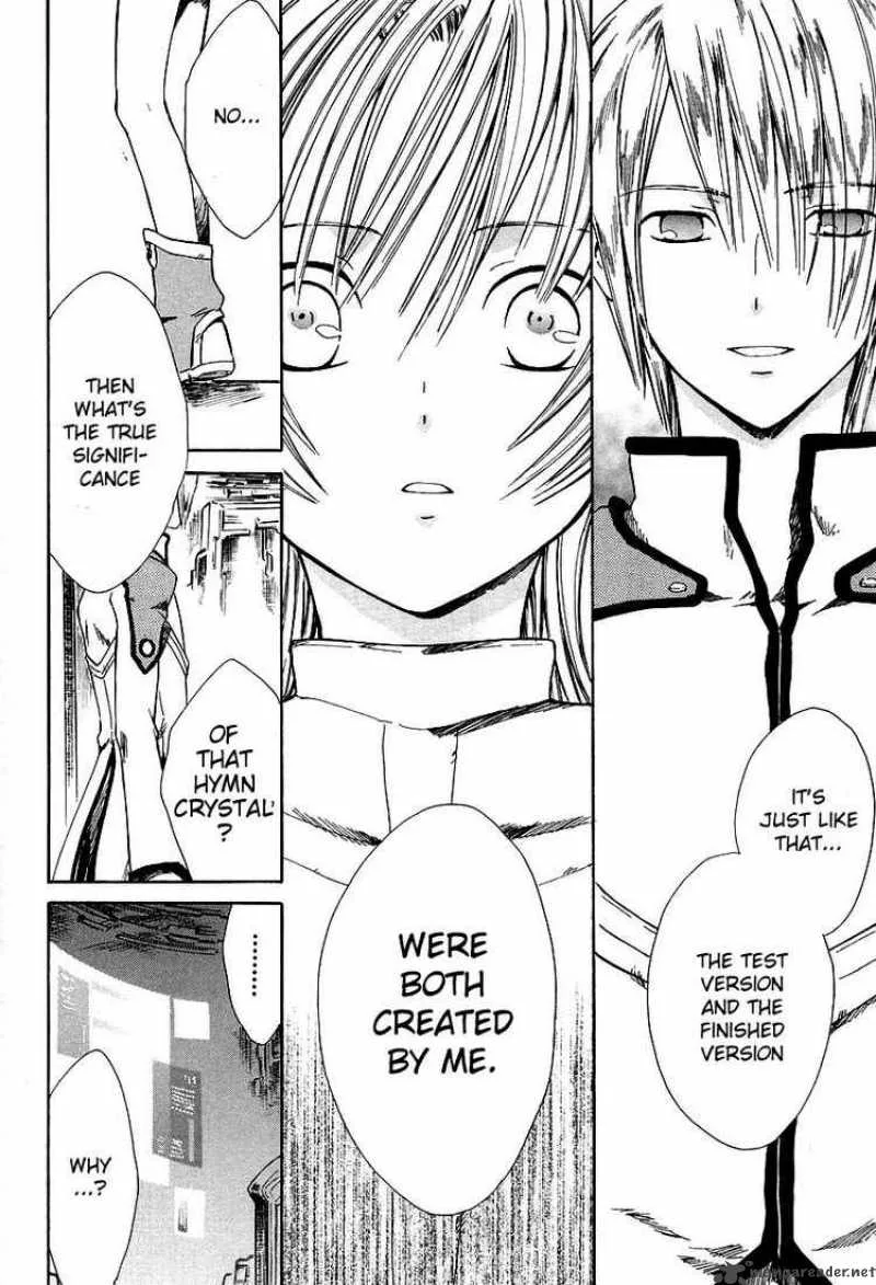 Ar Tonelico Arpeggio Chapter 9 page 26