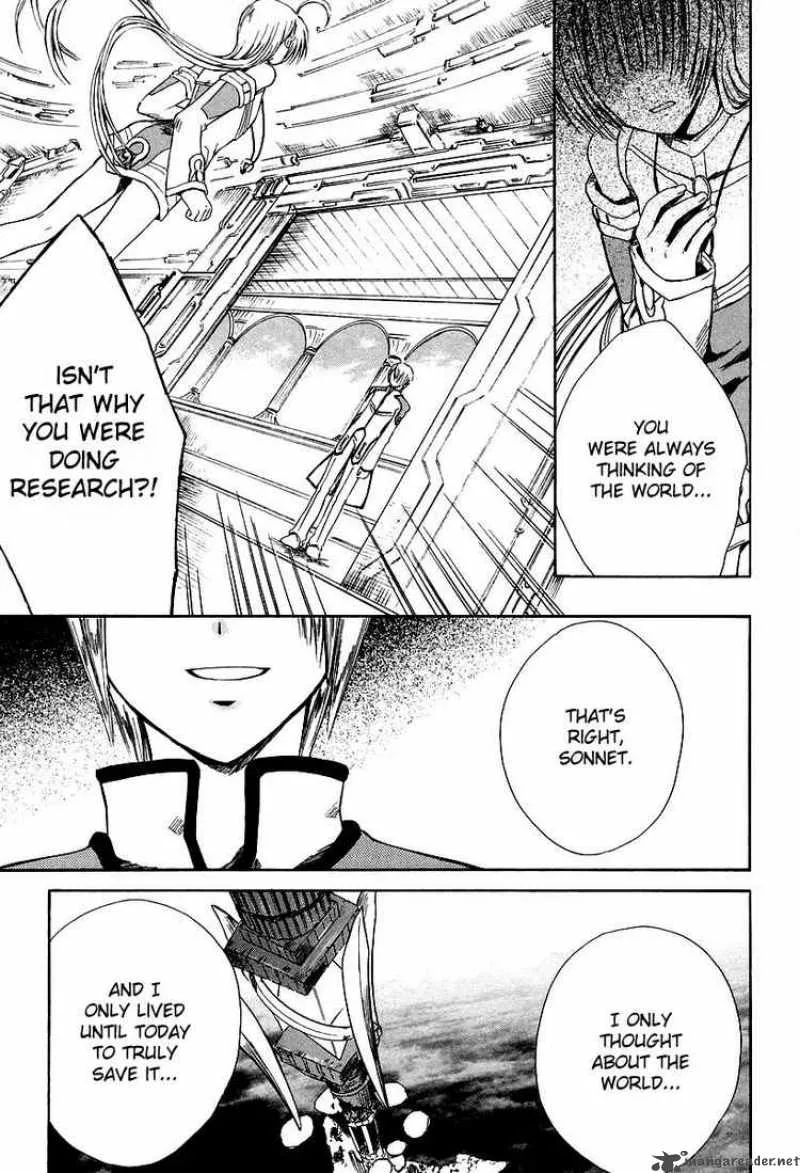 Ar Tonelico Arpeggio Chapter 9 page 27