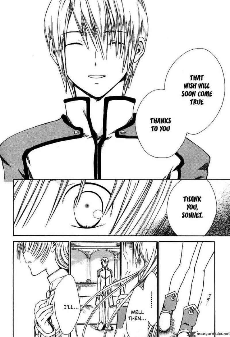 Ar Tonelico Arpeggio Chapter 9 page 28