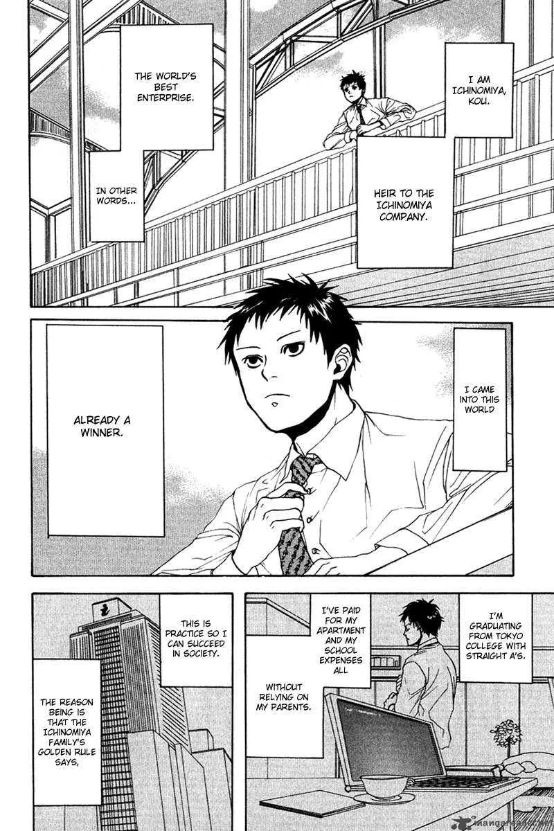 Arakawa Under the Bridge Chapter 1 page 3