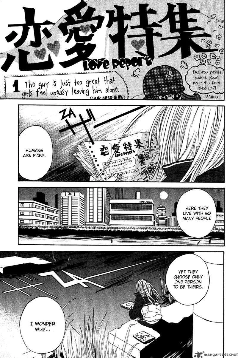 Arakawa Under the Bridge Chapter 1 page 1