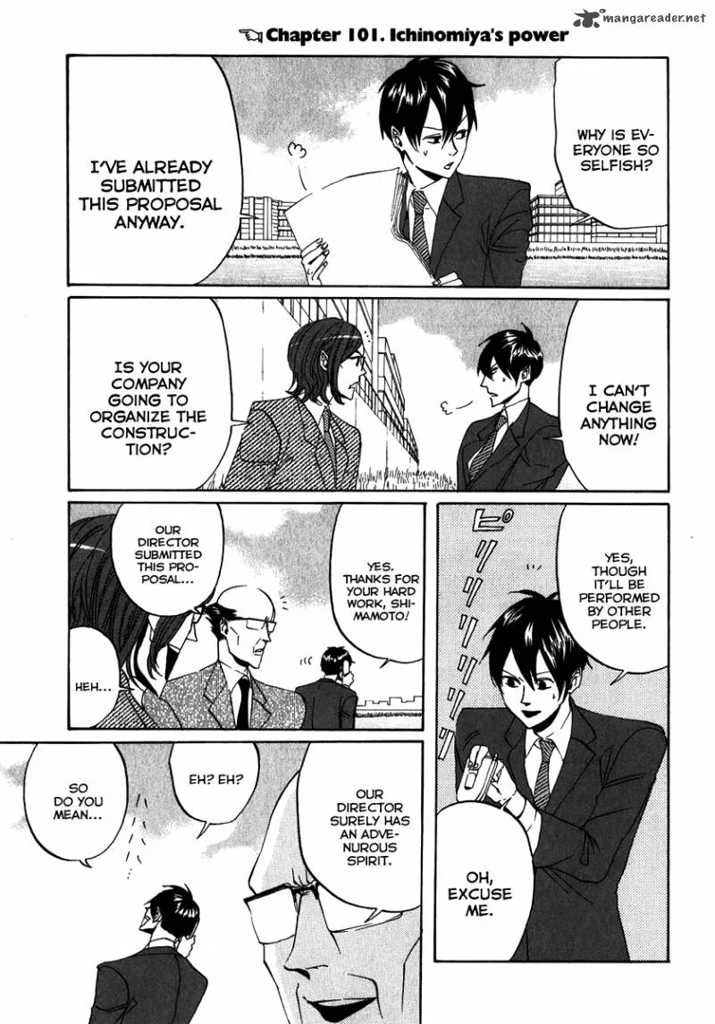 Arakawa Under the Bridge Chapter 101 page 1