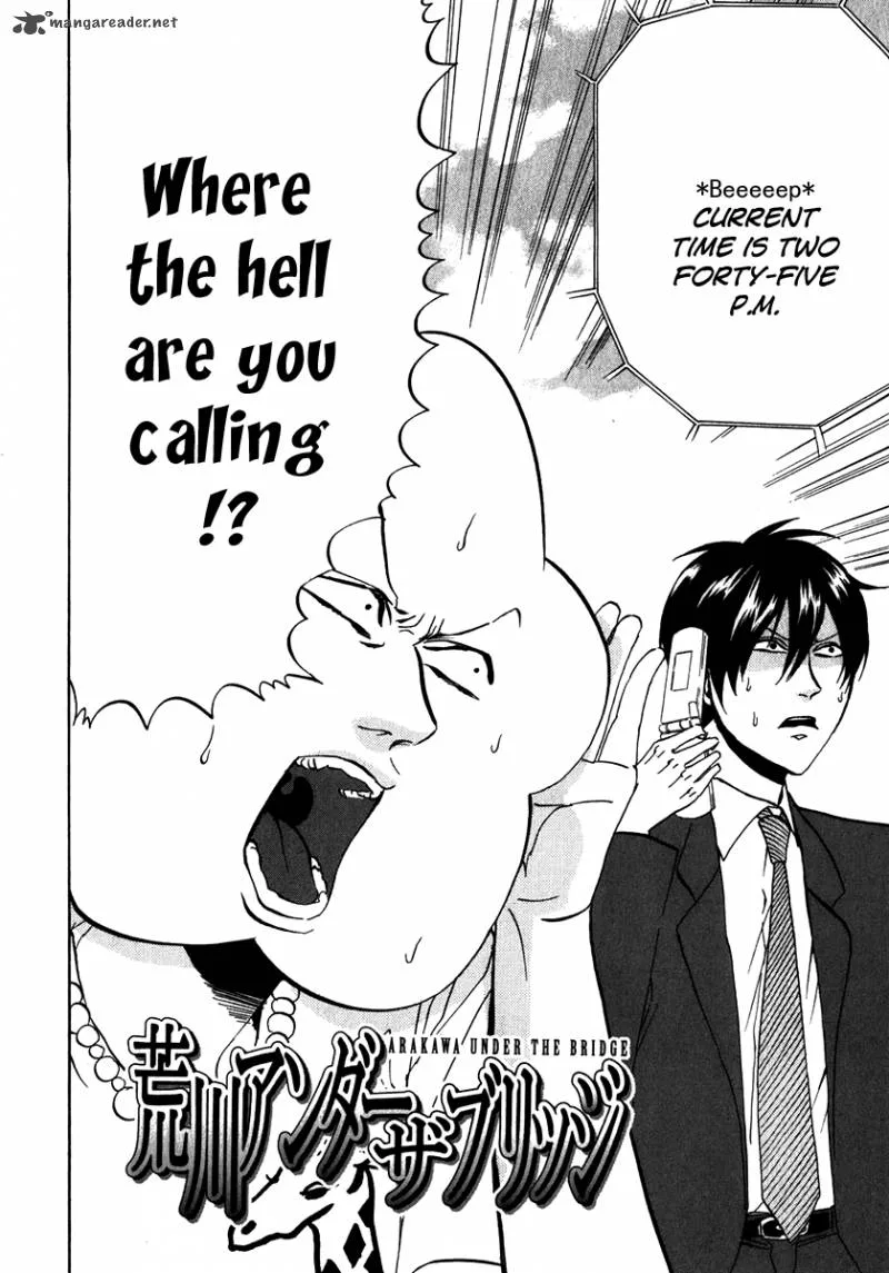 Arakawa Under the Bridge Chapter 103 page 2