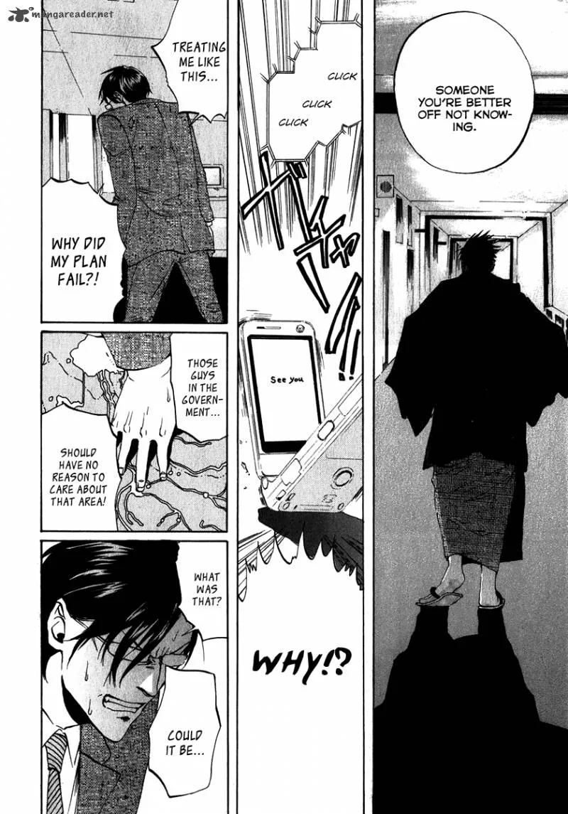Arakawa Under the Bridge Chapter 104 page 4
