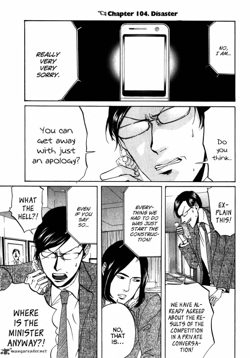 Arakawa Under the Bridge Chapter 104 page 1