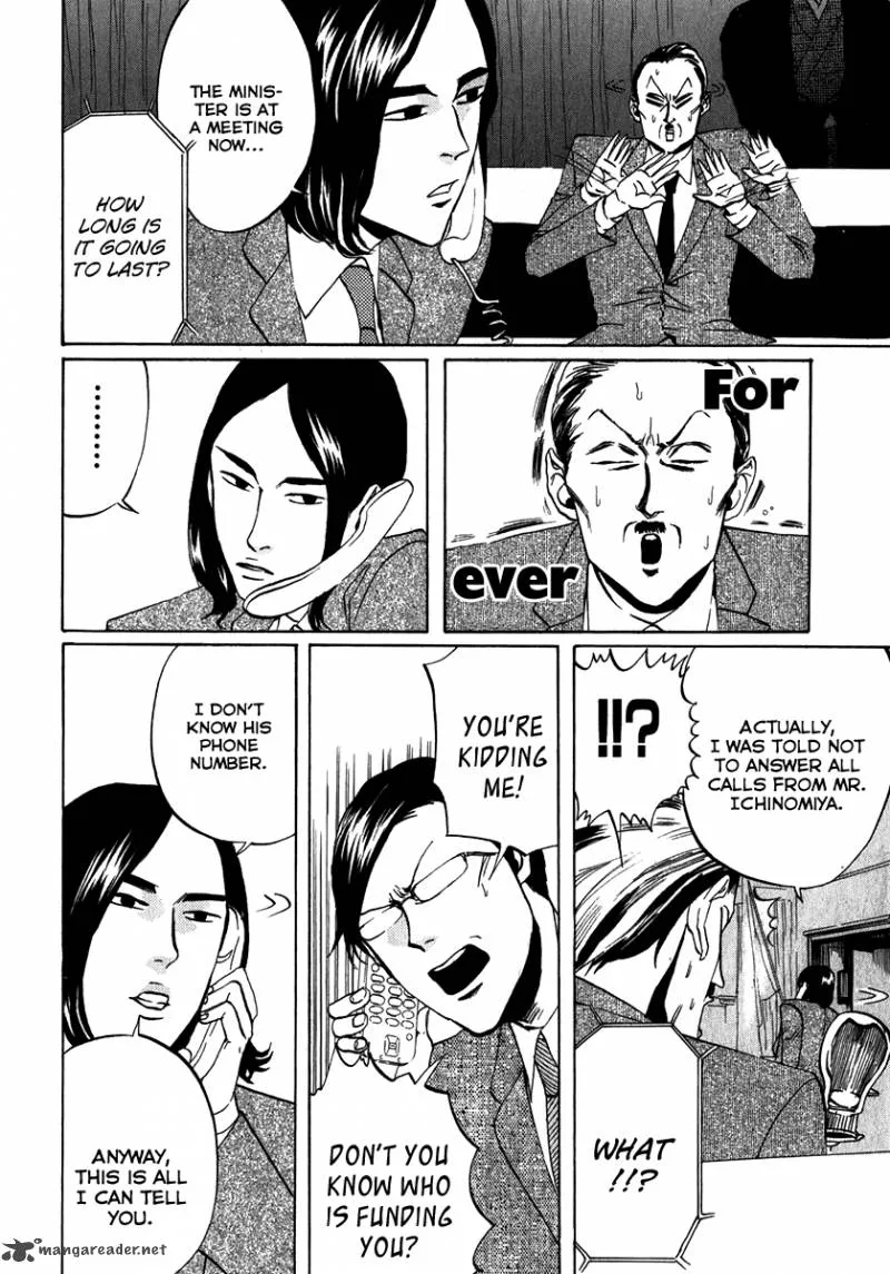 Arakawa Under the Bridge Chapter 104 page 2