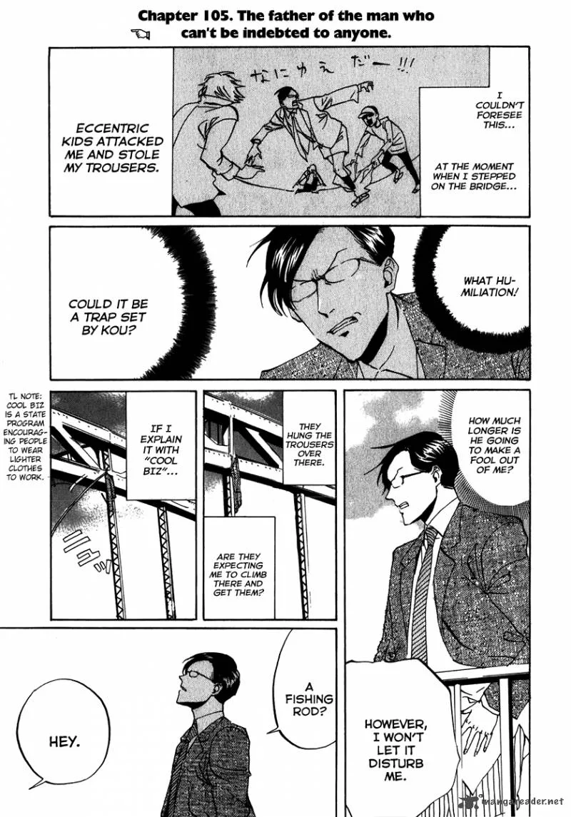 Arakawa Under the Bridge Chapter 105 page 3
