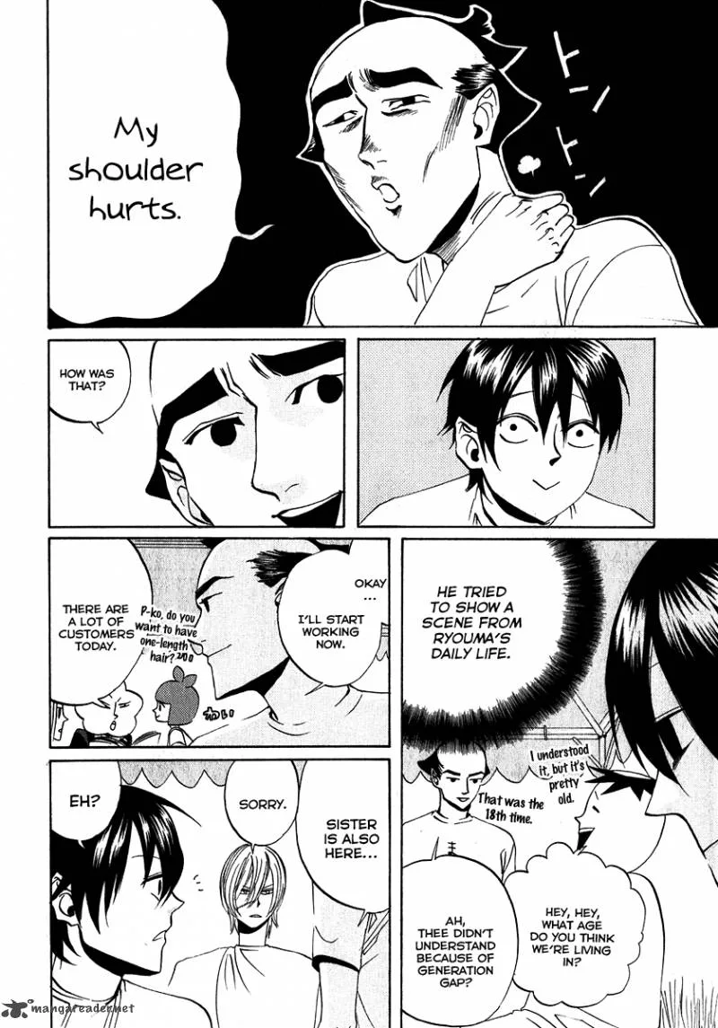 Arakawa Under the Bridge Chapter 109 page 4