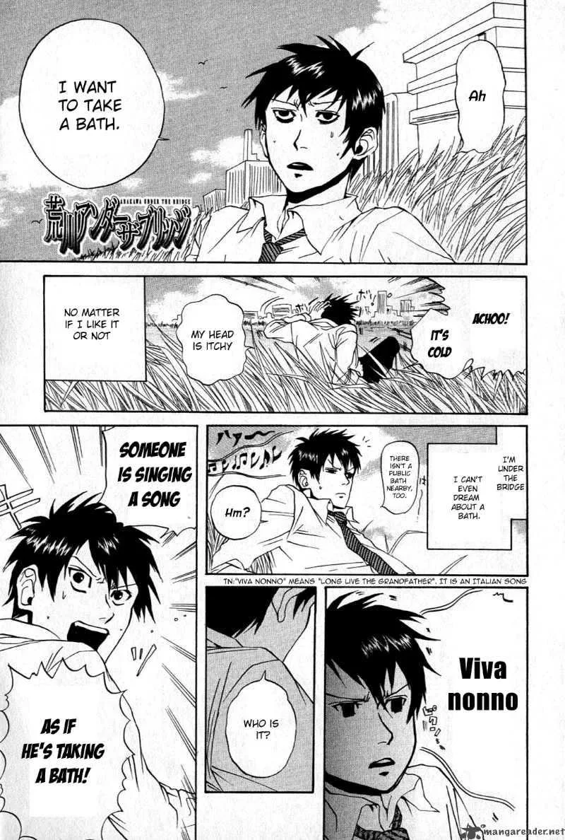 Arakawa Under the Bridge Chapter 12 page 1