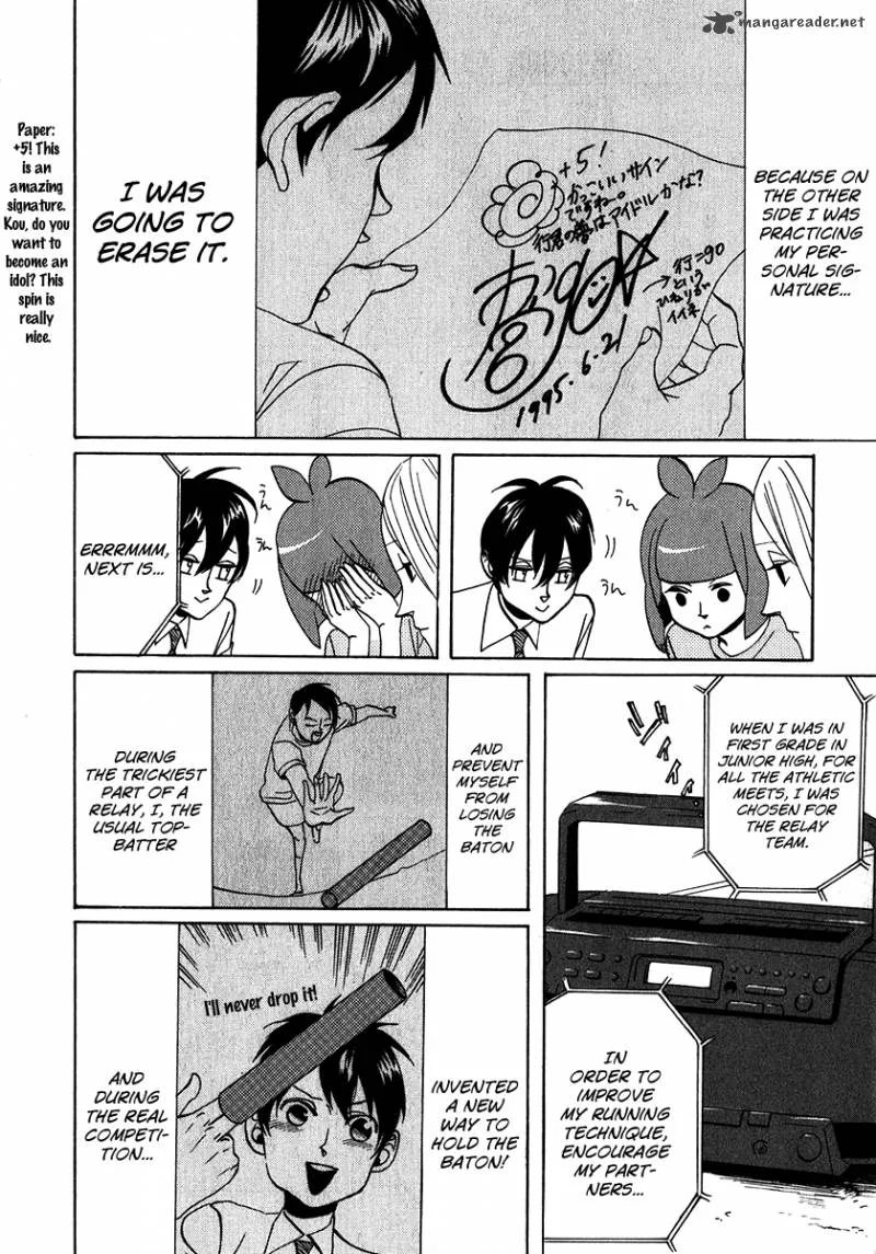 Arakawa Under the Bridge Chapter 133 page 2