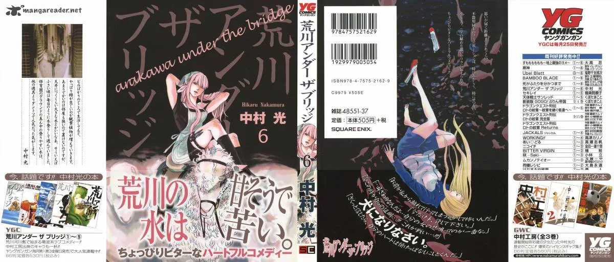 Arakawa Under the Bridge Chapter 137 page 1