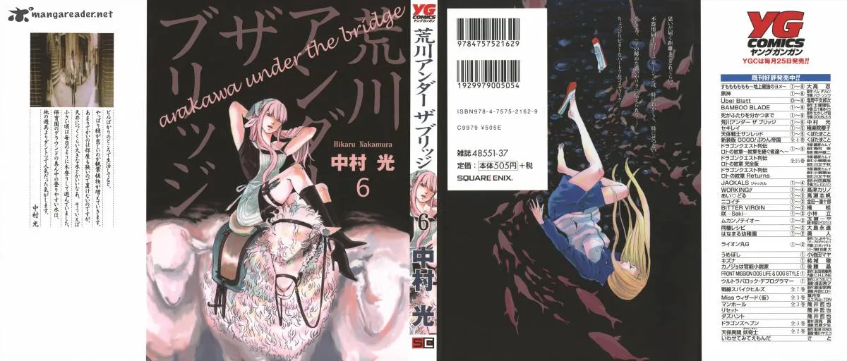Arakawa Under the Bridge Chapter 137 page 2
