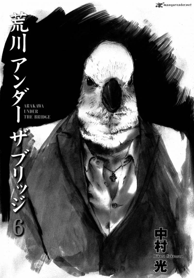 Arakawa Under the Bridge Chapter 137 page 5