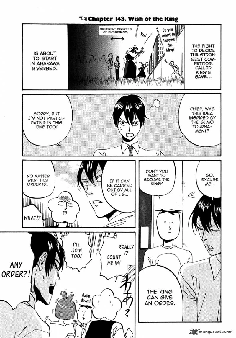 Arakawa Under the Bridge Chapter 143 page 3