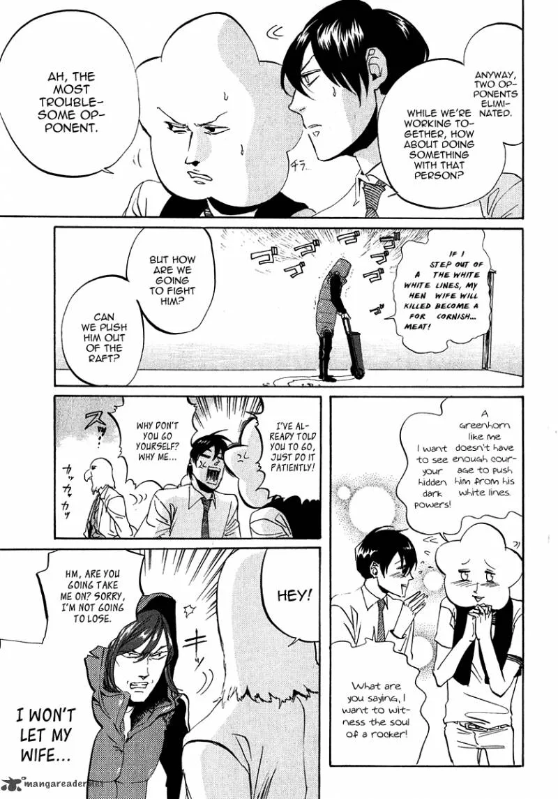 Arakawa Under the Bridge Chapter 144 page 3