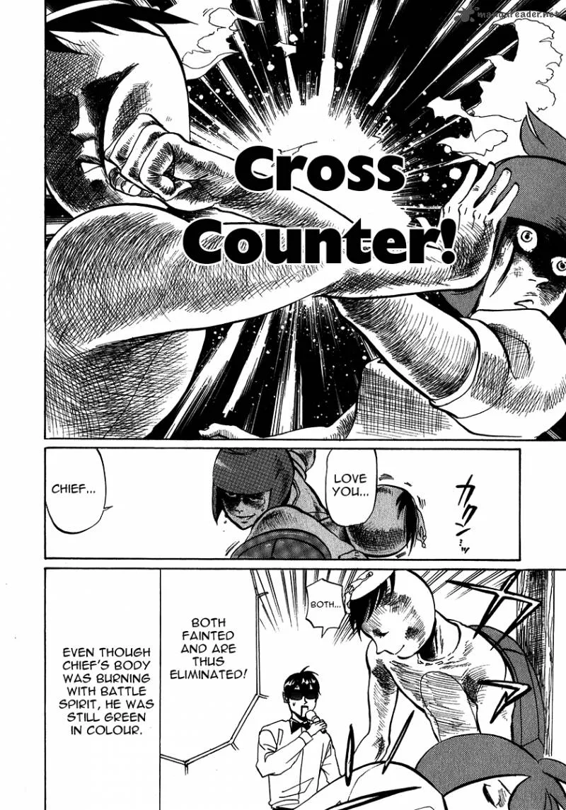 Arakawa Under the Bridge Chapter 147 page 4