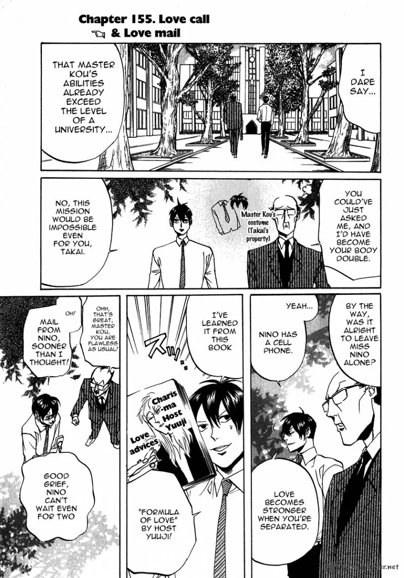 Arakawa Under the Bridge Chapter 155 page 3